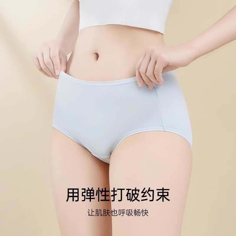 蝶安芬10A级抑菌女士内裤纯棉新疆棉女式中高腰三角裤舒适透气无痕短裤 （星月蓝、香草肤、裸粉） 中腰 3条 S /155