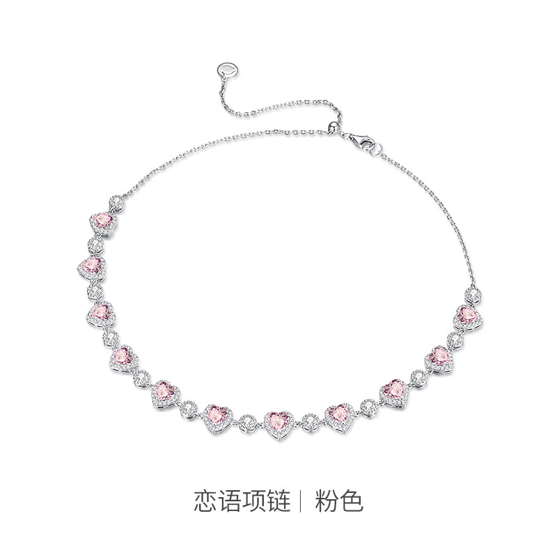 fanci范琦 怦然心动系列恋语项链女饰品生日礼物送女友送妈妈 恋语