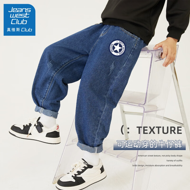 裤子购物助手|裤子价格走势图