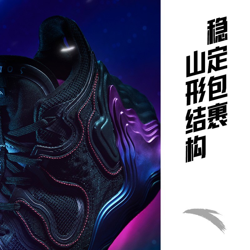 【限量】安踏星标系列星岳篮球鞋男夏季新款实战高帮运动鞋112121818a