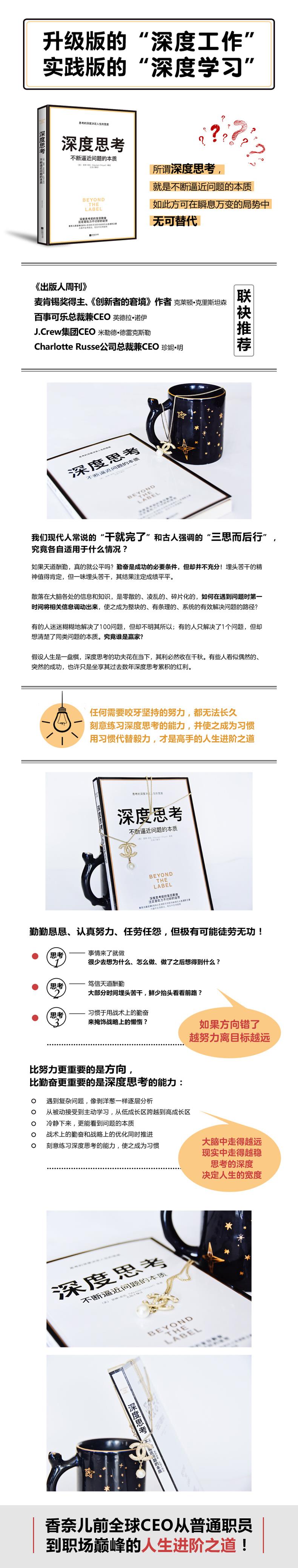 本质(美)莫琳·希凯(maureenchiquet)江苏凤凰文艺出版社 北方图书城