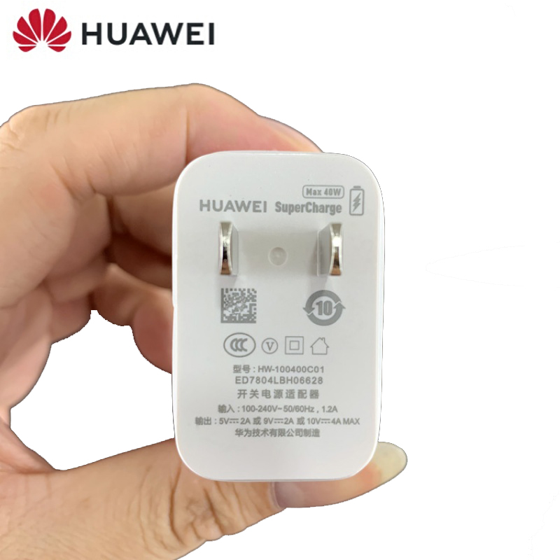 华为mate30e pro原装充电器数据线40w快充头5g紫色口原厂闪充冲电器