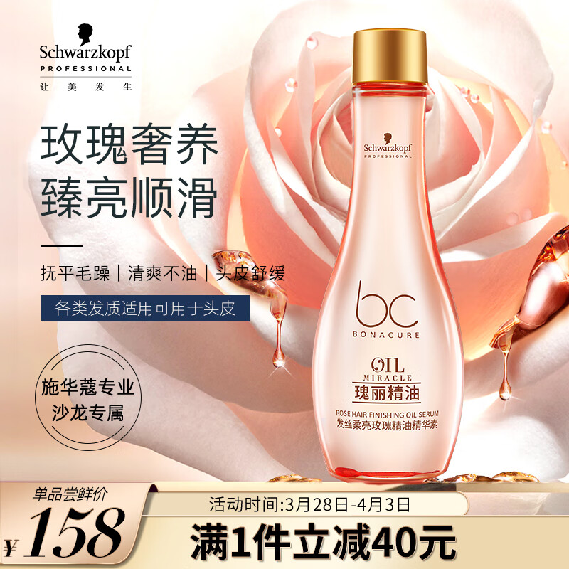 润发价格行情走势图|润发价格历史