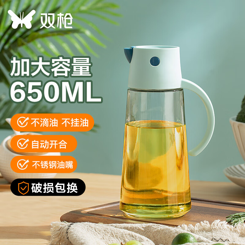 京东家具日用 2022-10-21 - 第16张  | 最新购物优惠券