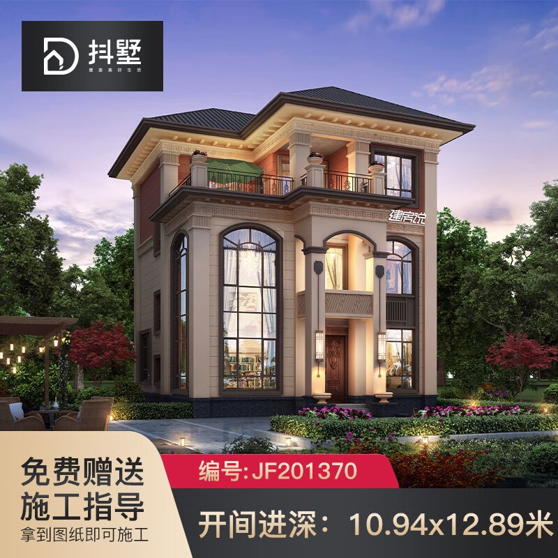 抖墅别墅设计图纸农村自建房别墅外观效果图房屋设计三层新中式自建