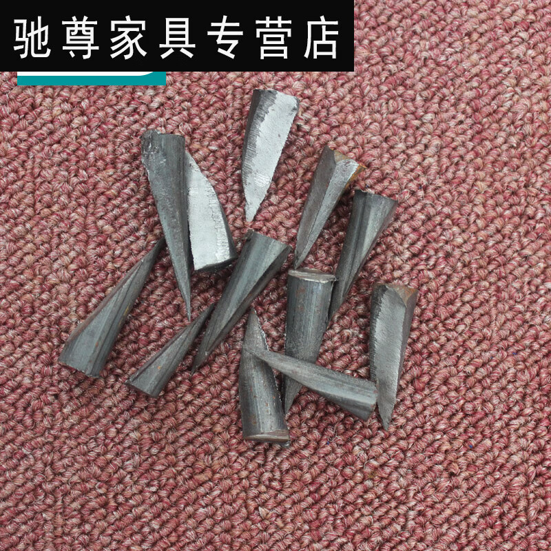 夢茜兒斧頭加固針固定鐵楔子榔頭農(nóng)具加固配件鋼制圓錐形斧頭楔錘 乳白色 楔子5個