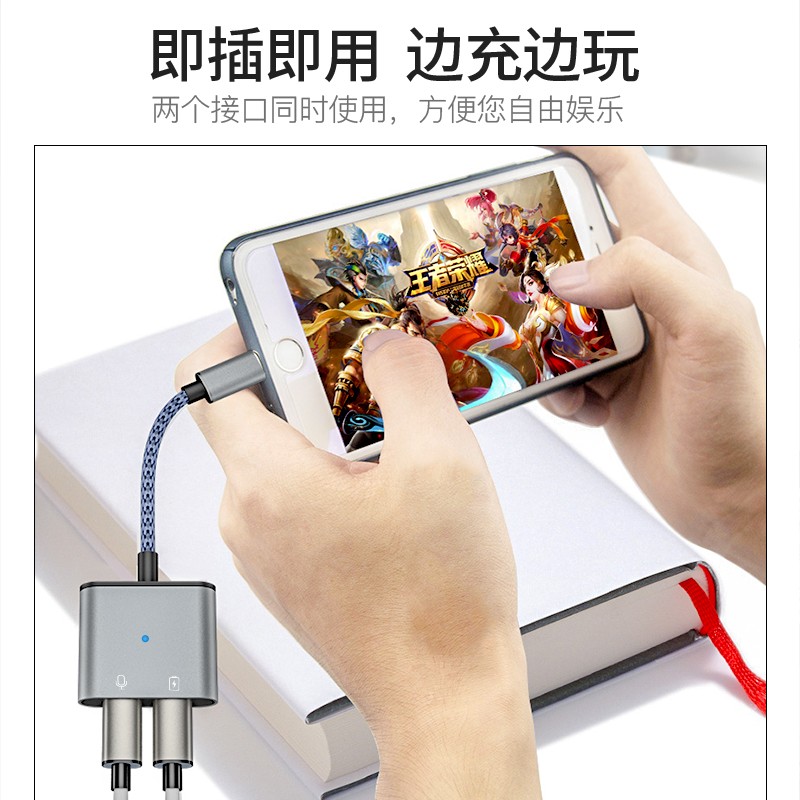 JOWOYE苹果转接头iPhone13/14pro max/iPad air3平板转接器耳机听歌通话手机直播麦克风游戏吃鸡语音U盾
