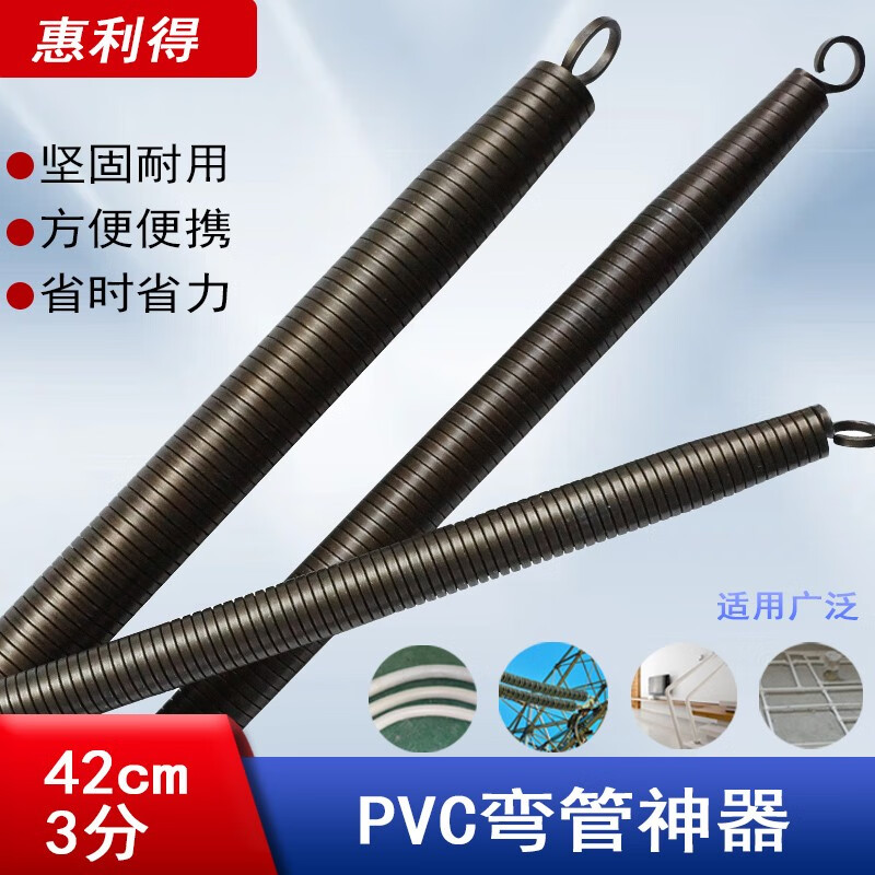 蒂造弯管器手动加长1米5弯簧pvc线管弹簧电工穿线3分4分6分管弯管神器
