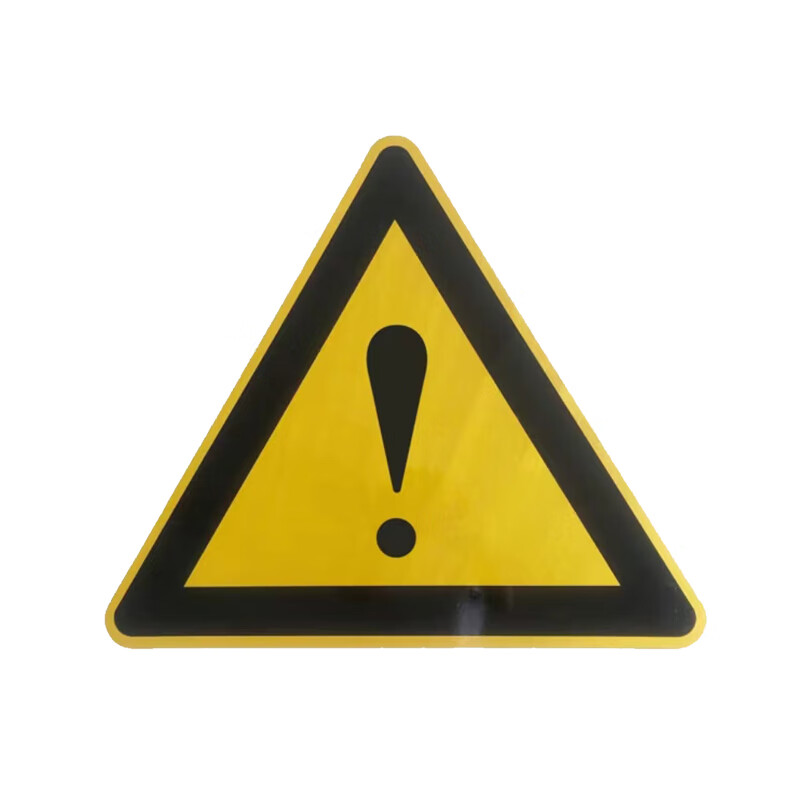月桐(yuetong)道路安全标识牌交通标志牌-注意安全 yt-jtb65  三角形
