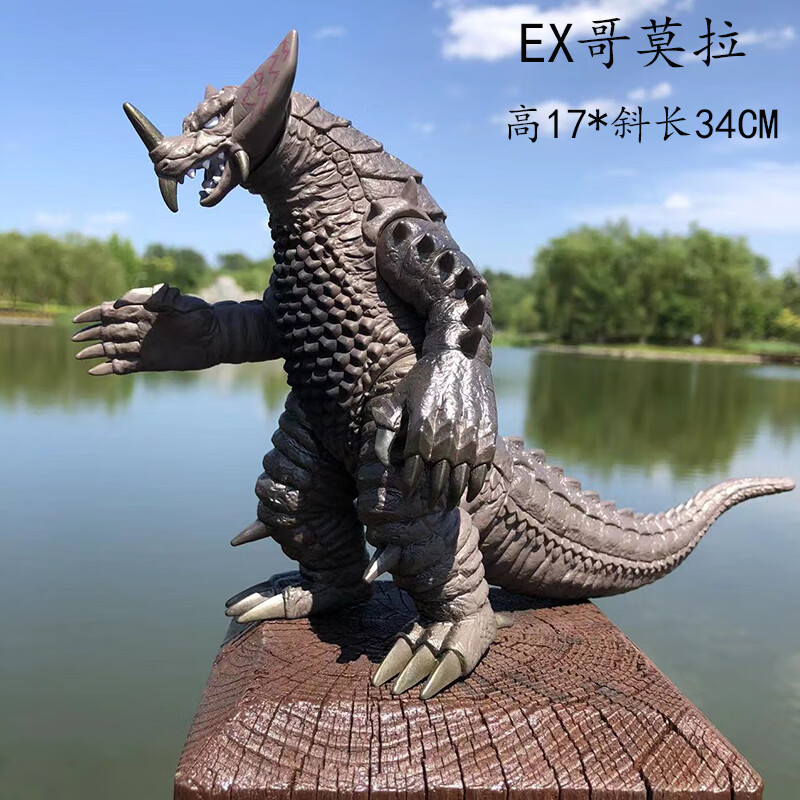 斯菲亚乔莫斯加裘拉奇美拉王软胶怪兽关节可动大号玩具 大号ex哥莫拉