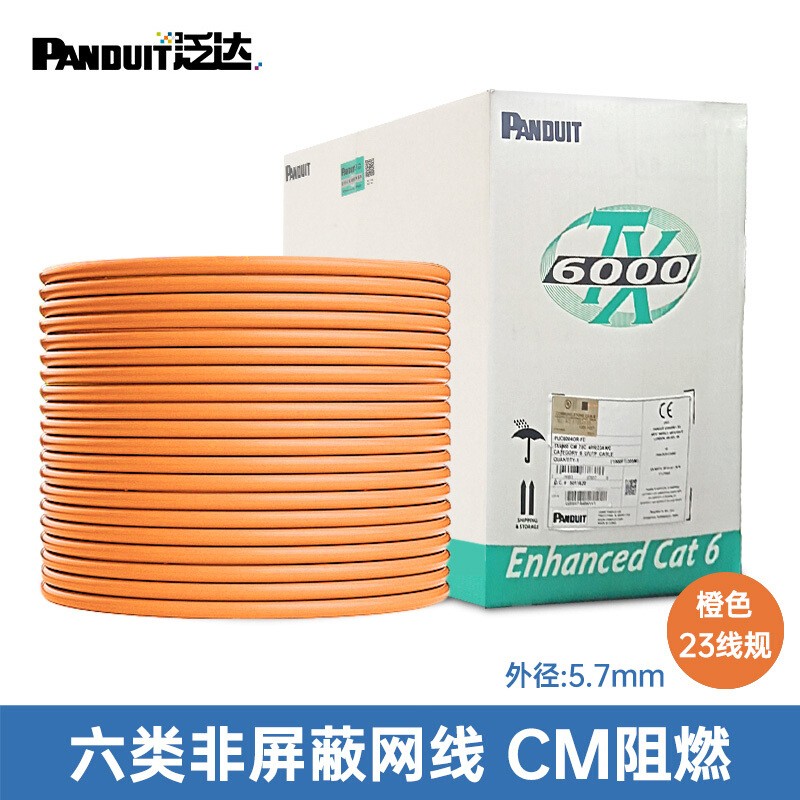 panduit 泛达六类网线cat6类纯铜商用工程级箱装千兆非屏蔽双绞线305