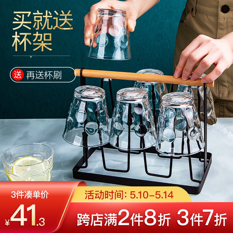 普瑞凯特玻璃水杯套装家用创意日式小清新茶杯果汁杯喝水杯子 水珠杯6只装230ML+杯架+杯刷