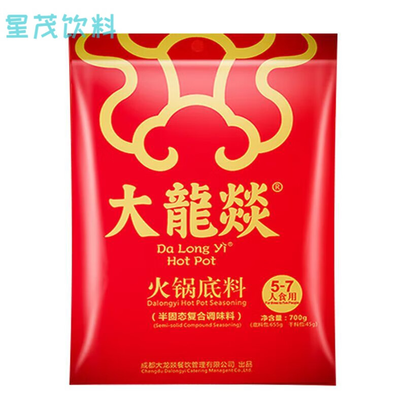 大龙燚火锅底料老式袋装商用专用门店牛油火锅底料麻辣成都味 门店牛油火锅底料700g-1袋