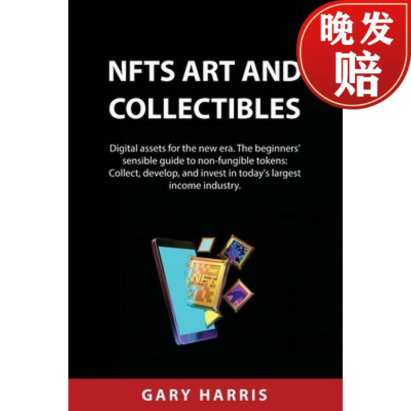 【4周达】nfts art and collectibles: digital assets for the new