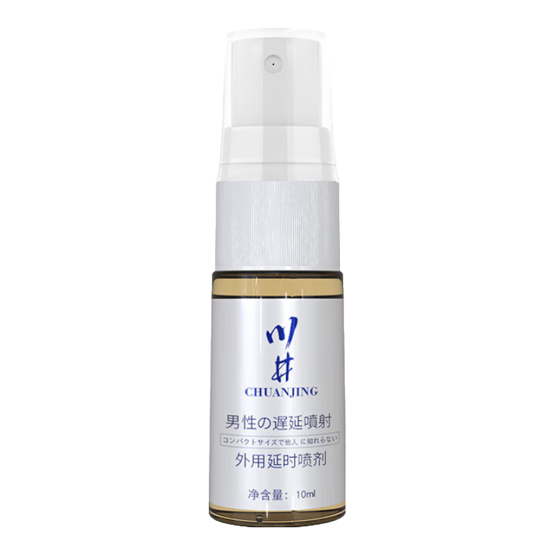 ���ڲ�����������ʱ�����ӳ������й�����侫��־ò����п���ҩ��Ȥ��Ʒ������ 10ml��ʿ��������Ʒר��ӡ�����ͷ��޴�����������ʪ�� ���Բ���׳����Ч�����������ֳ�����Ʒ�����걣��Ʒ 26.9Ԫ��2��(��13.45Ԫ/��)