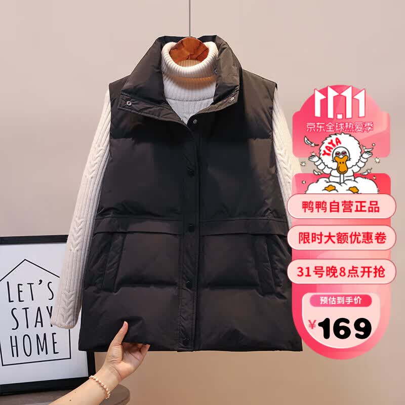 鸭鸭（YAYA）羽绒马甲女短款2023年秋冬立领韩版时尚宽松显瘦外套 黑色 M 属于什么档次？