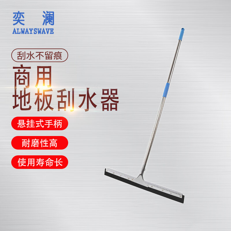 �������ñ����ˮ�������ϰ����õذ�轺��೾�ƹ�ˮ�ع��������㽺�޿�65cm����ţ�YLQJ295