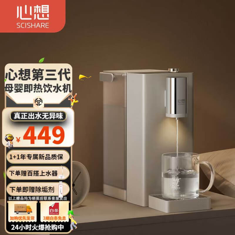 京东新品首发 2023-08-02 - 第19张  | 最新购物优惠券
