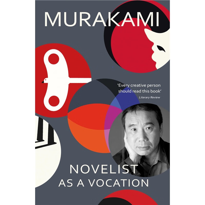 novelist as vocation