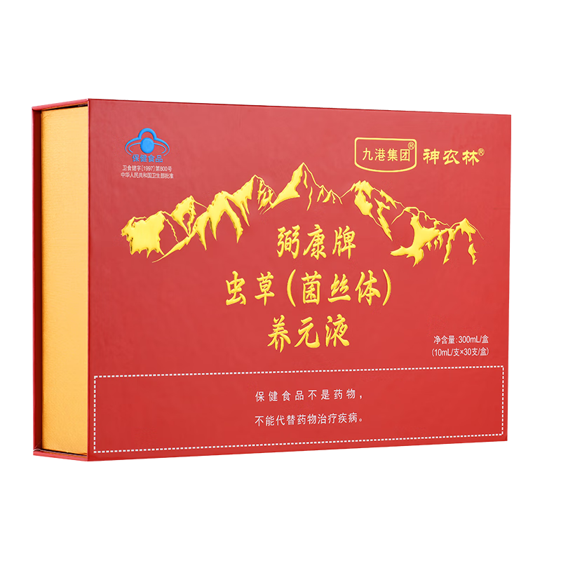 九港集團冬蟲(chóng)夏草口服液蟲(chóng)草老年人營(yíng)養品術(shù)后補品保健品中老年增強免疫力 蟲(chóng)草口服液30支禮盒裝+贈鮮人參原漿60支禮盒裝