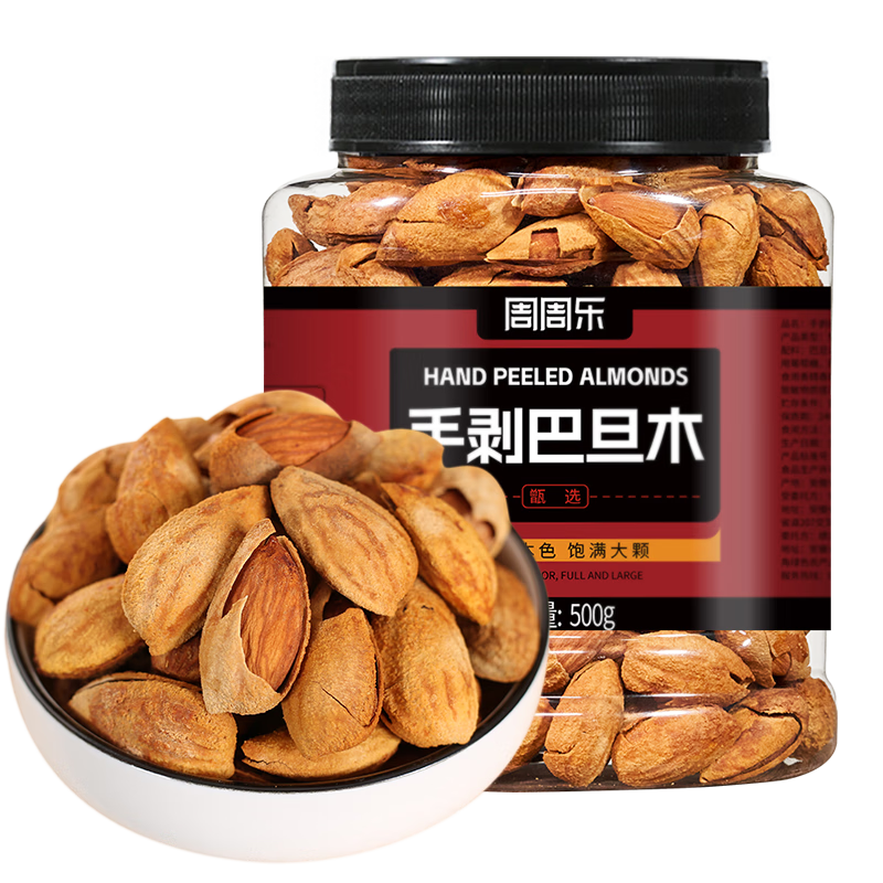 ������ �»��͵�ľ500g/��ÿ�ռ�������ɹ��ְ�����Ц�ڱ������������