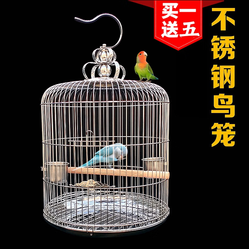 hkml*不锈钢鸟笼子八哥鹩哥画眉玄凤虎皮牡丹大号鹦鹉鸟笼文鸟繁殖