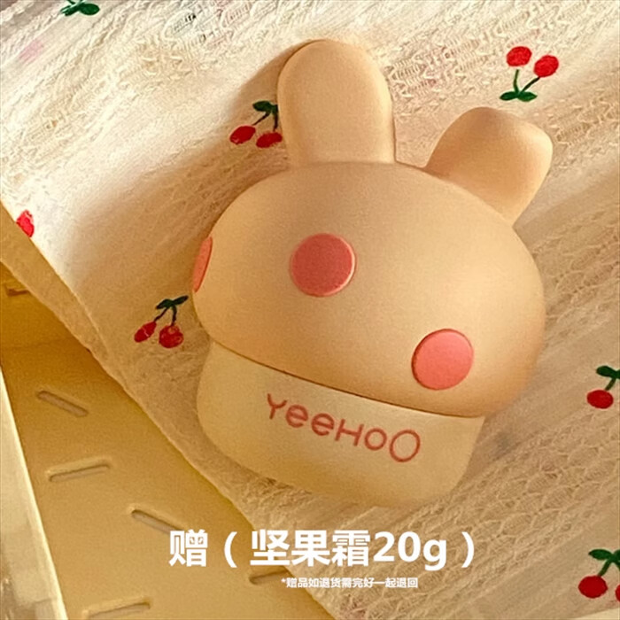 YeeHoO LUXURY英氏蘑菇霜儿童面霜秋冬婴儿宝宝坚果霜保湿补水滋润身体润肤乳 英氏蘑菇霜50g一瓶【送坚果霜】
