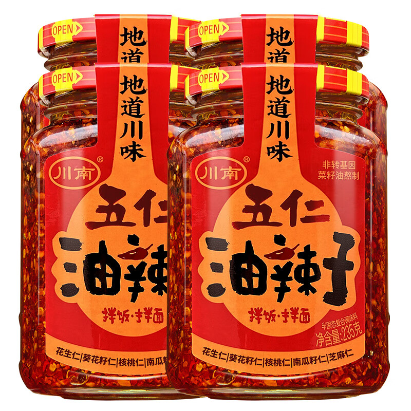 川南五仁油辣子235g紅油辣椒醬四川油潑辣子涼拌菜香辣醬辣椒油 川南五仁油辣子【235g*4瓶】