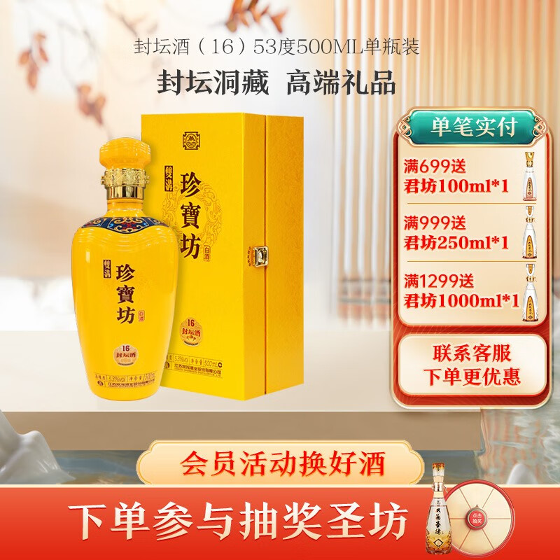 查白酒历史价格的网站|白酒价格走势