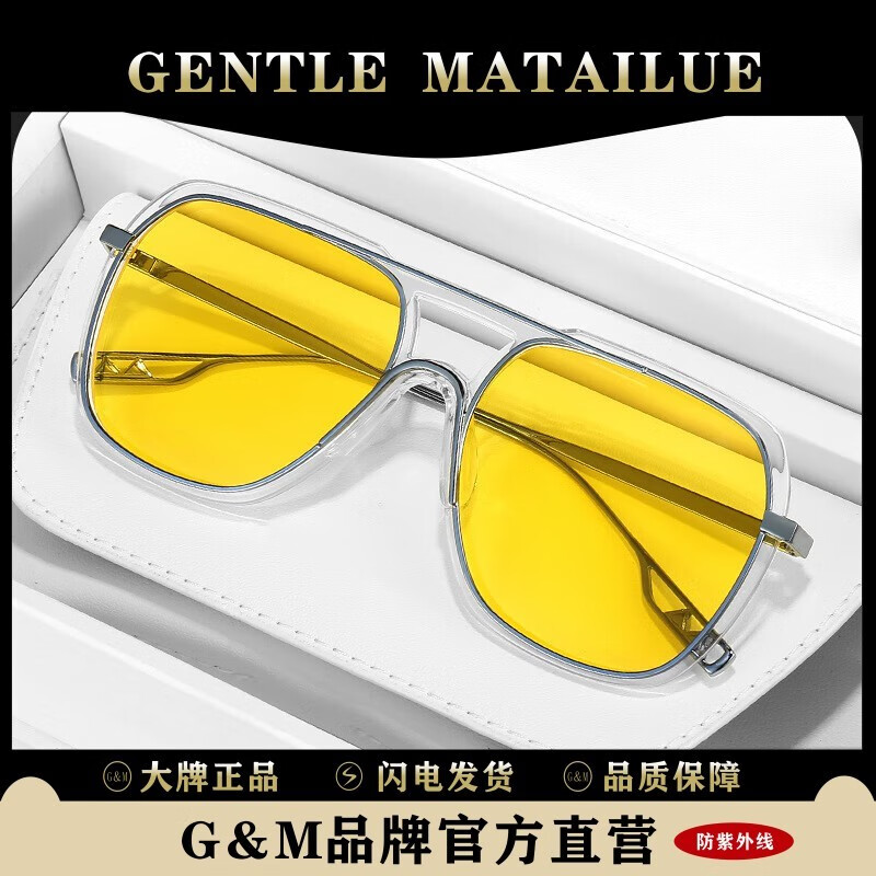 GENTLE MATAILUE2023年新款GM墨镜男女太阳镜夏季防晒大框防紫外线个性黄色眼镜 电光蓝框黄色片