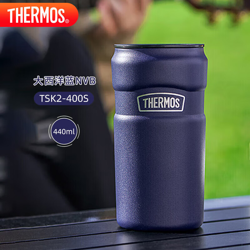 膳魔师（THERMOS）440ml保温咖啡316钢男女学生保冷泡茶水杯TSK2-400S NVB大西洋蓝