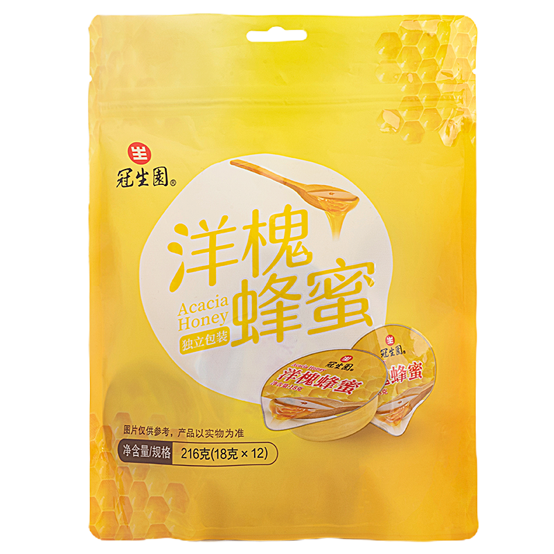 冠生园推荐:蜂蜜和柚子茶的完美结合