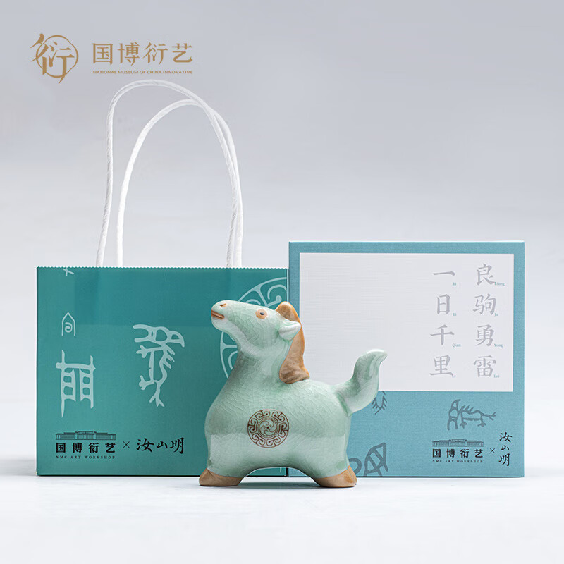 中国国家博物馆一日千里骏马陶瓷摆件办公室创意装饰生日新年礼物