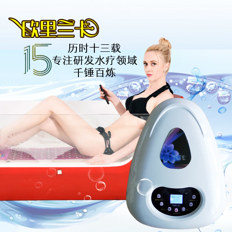 欧里兰卡（ollk）水疗机气泡超音波臭氧暖风辅热多功能高端泡澡设备按摩雅致浴缸家用商用品牌