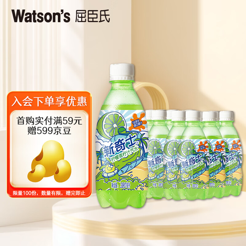 �����ϣ�Watsons������ʿ��������֭��ˮ380ml*15ƿ���京��̼֭��������ˮ