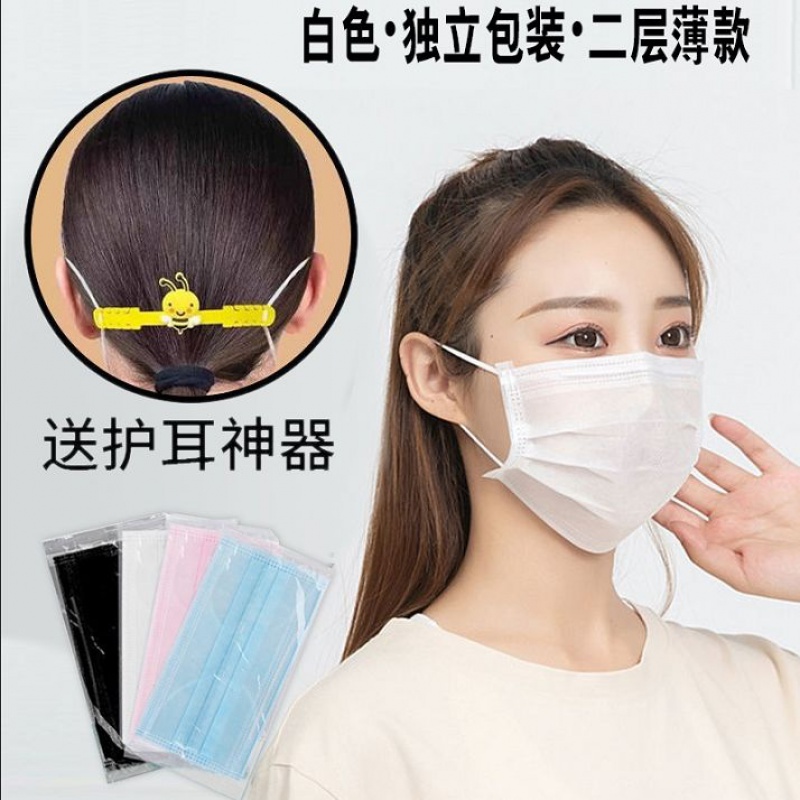 透气成人非独立男女二层防尘防晒薄款口罩 白色/每片独立装 护耳神器