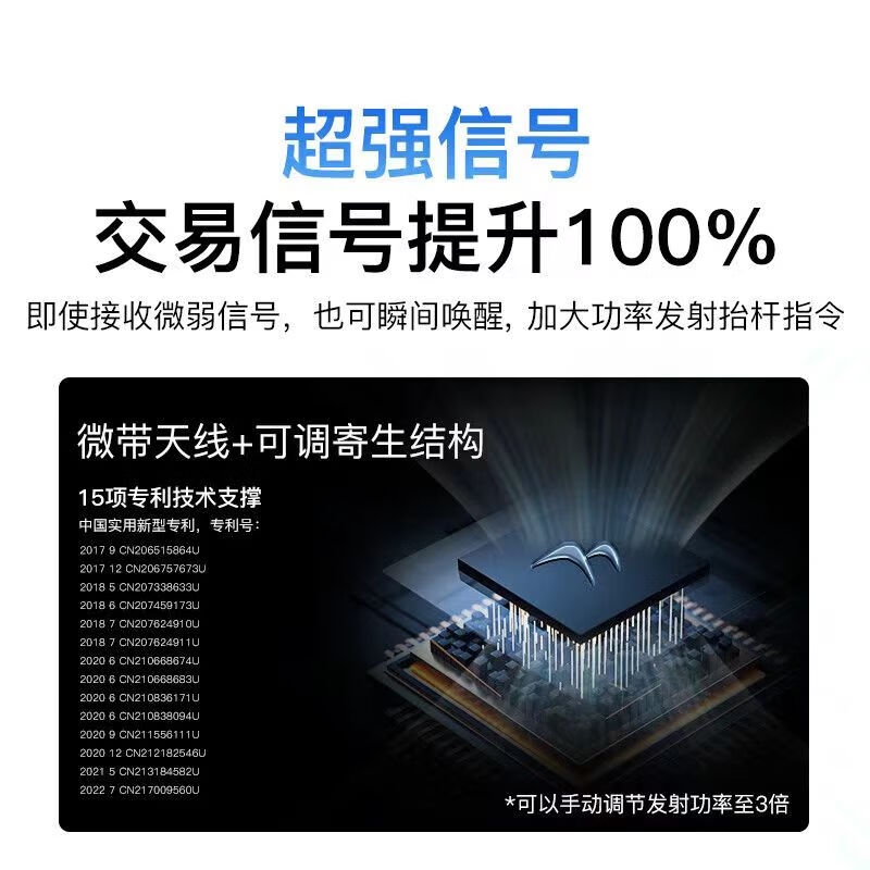 2025全新etc全国通用免贴玻璃款隐藏式etc设备办理高速通行费95折 秒抬杆+质保5年+防盗刷+穿模技术