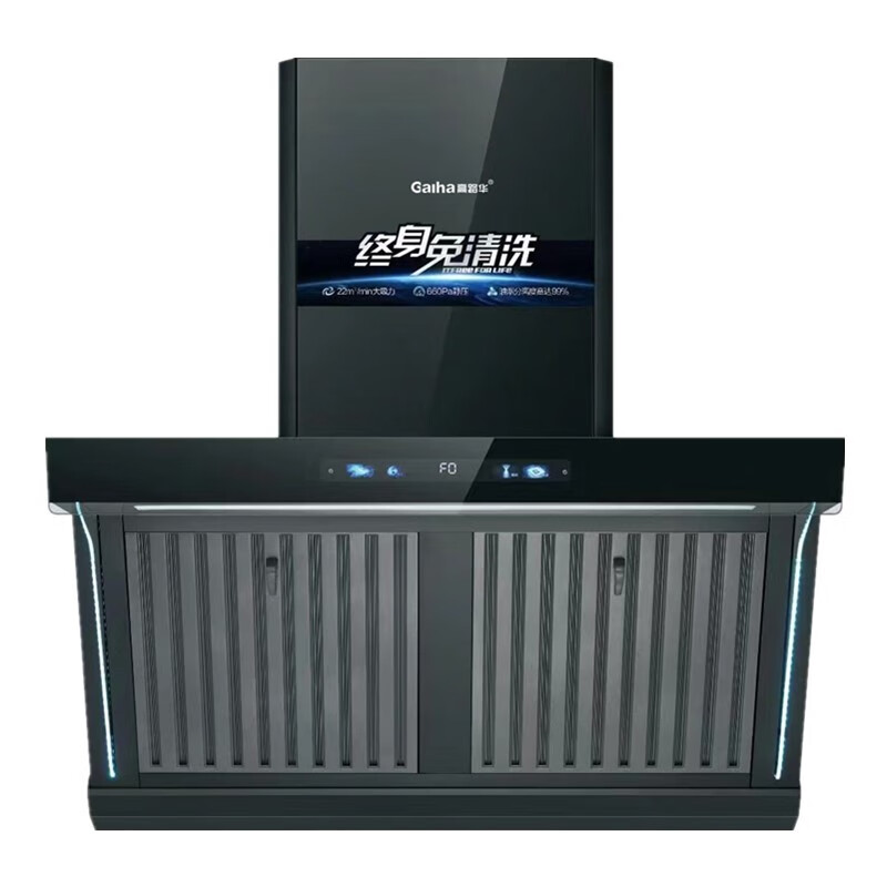 高路华高路华大吸力油烟分离款油烟机gxc323