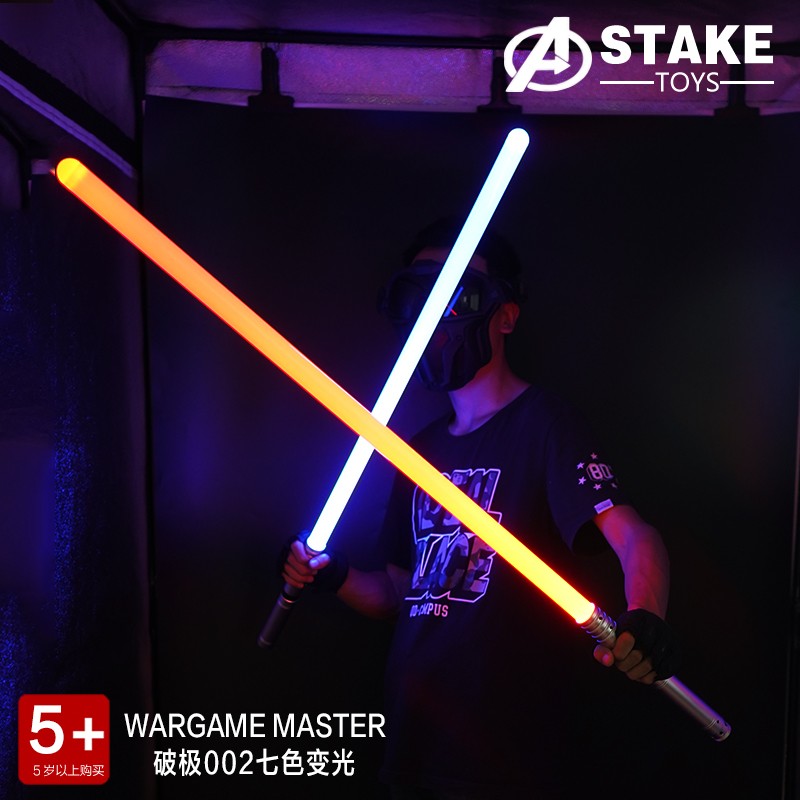光剑金属材质打光变色发声光儿童玩具礼物道 破极001系列-黑色剑柄 7