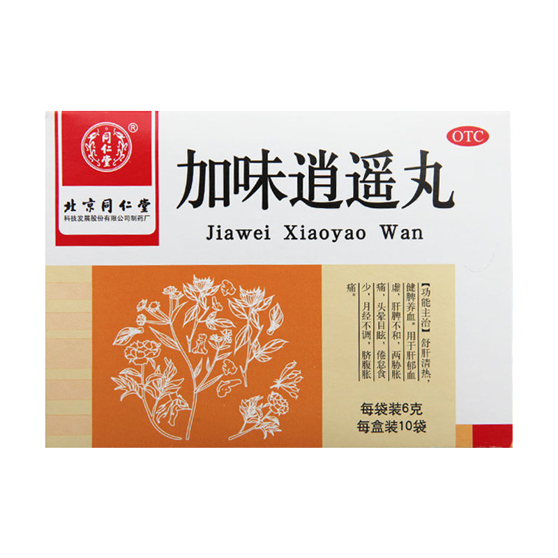 �軻����ͬ���� ��ζ��ң�� 6g*10�� ������� ��Ƣ��Ѫ �¾����� �긹��ʹ    10.9Ԫ