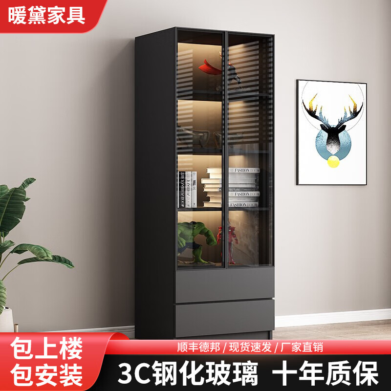 书柜在线历史价格查询|书柜价格走势图