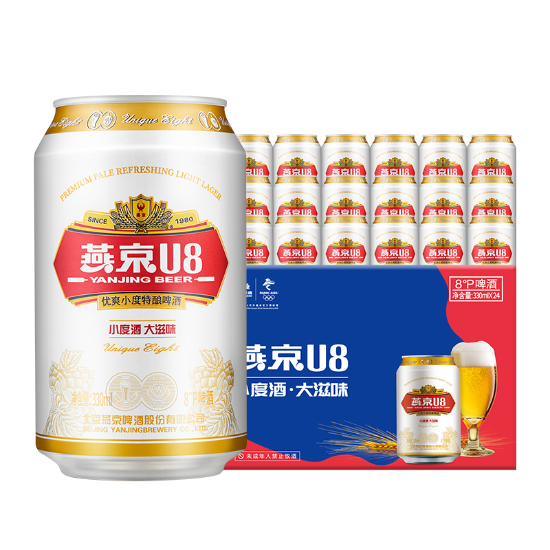 燕京啤酒 燕京U8啤酒330ml*24听 整箱 经典罐 77.6元