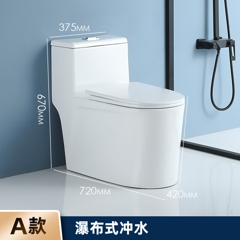 箭牌 arrow箭牌卫浴普通马桶坐便器静音防臭座便大口径工程款超旋虹吸