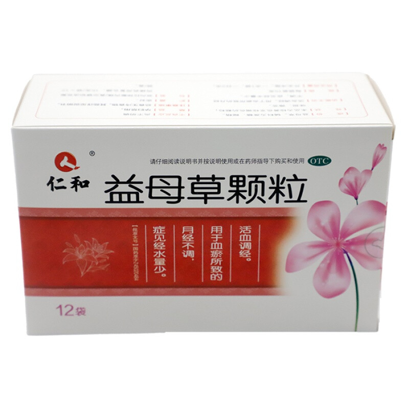 益母草颗粒15g*12袋 仁和 1盒装