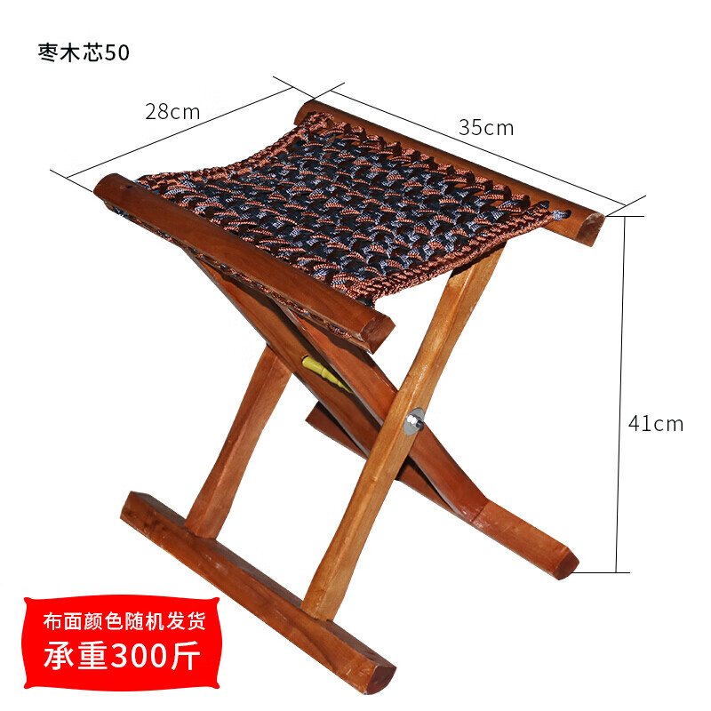 深度评测【喜茜折叠凳】怎么样？价格怎么样？值得买吗？