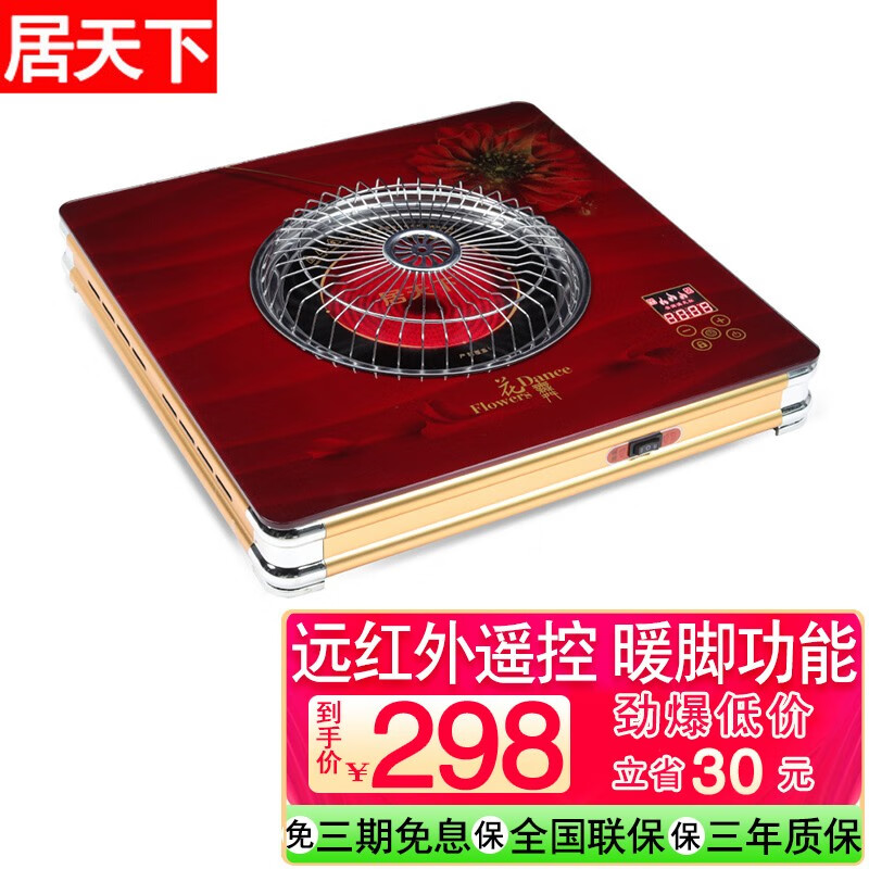 取暖器历史价格怎么查|取暖器价格比较