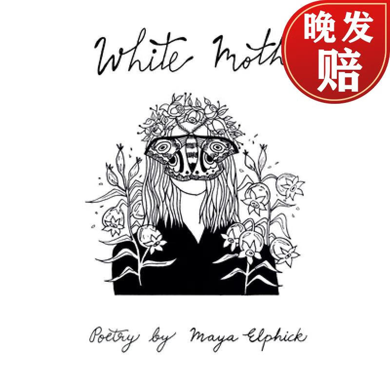 【4周达】white moth