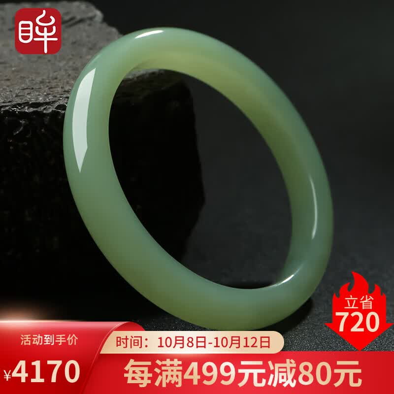 印象眸和田玉手镯女款宽条玉镯子内径约61-62mm附证书属于什么档次？