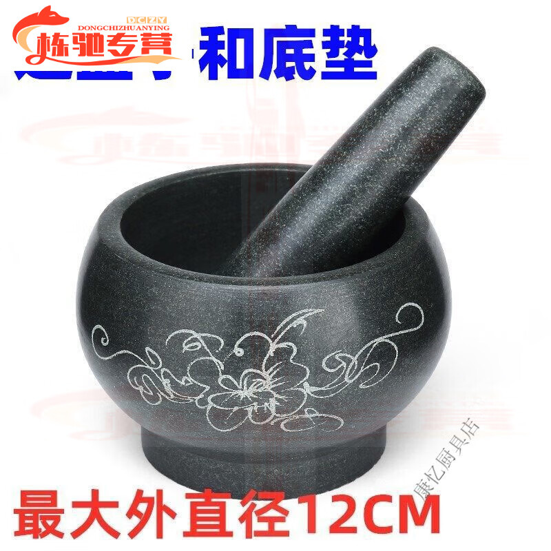 旭杉斯天然青石石臼 蒜臼子家用大号捣药捣蒜器捣药罐麻石擂钵蒜泥石
