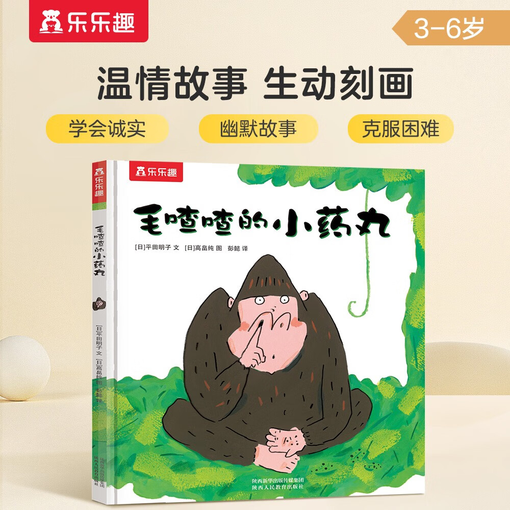 京东图书文具 2023-11-29 - 第5张  | 最新购物优惠券